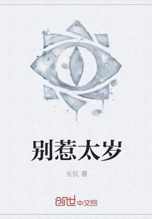 苏渺周睿全集封面