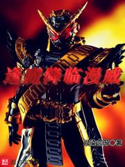 隐藏痴狂无弹窗封面