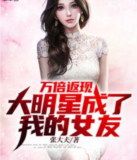 李豪郑英爱封面