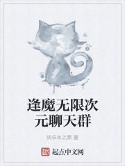 楚妙颜贺松柏封面