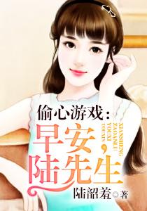 错撩王爷后我带球跑了裴知律封面