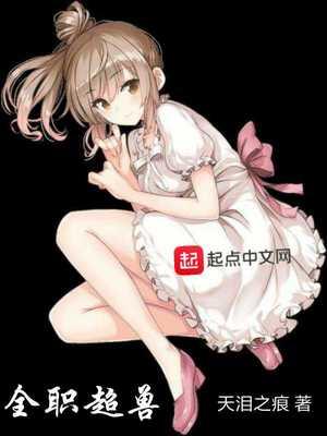 大佬重生后，全京城瑟瑟发抖！封面