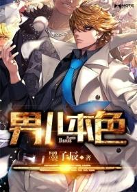 神魔天帝境界等级划分封面