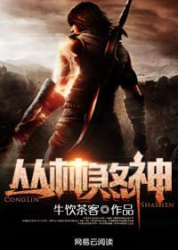 燕云赵婉莹小说免费阅读在哪个软件看封面