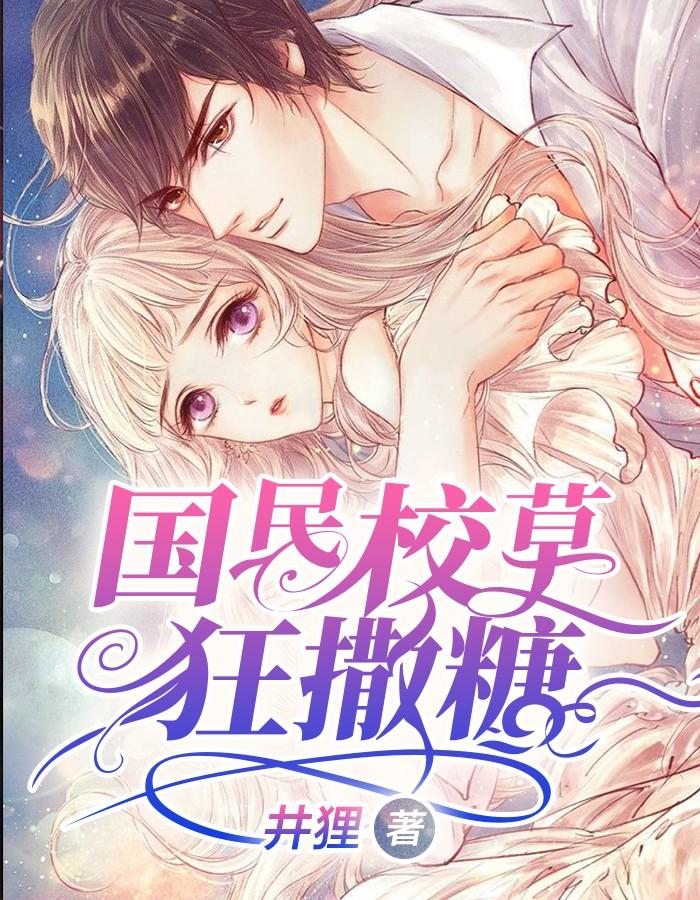 我在未来搞权斗畅读封面