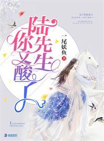 李舒荼单邺封面