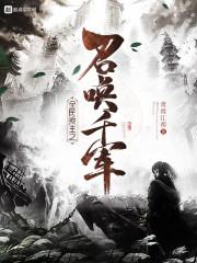 因为赐婚，他恨透了我封面