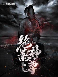 沈容蓁谢淮澜佚名封面