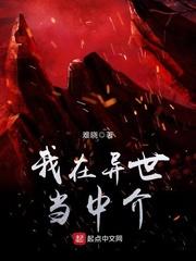 小说推荐吞噬进化：我重生成了北极狼封面