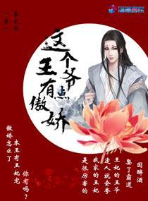 吐槽回响全文封面