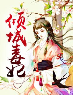 主角叫叶青峰沈疏音的小说封面