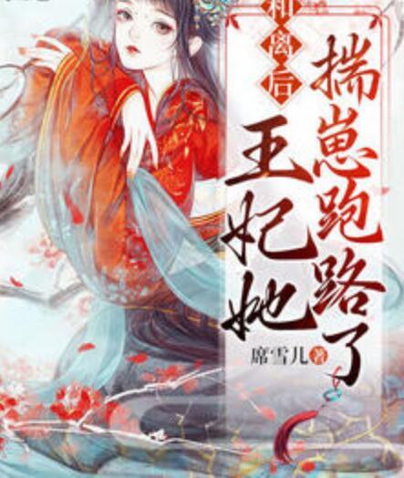 凤青幽墨祁隽封面