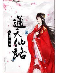 绑定签到系统后我暴富了封面