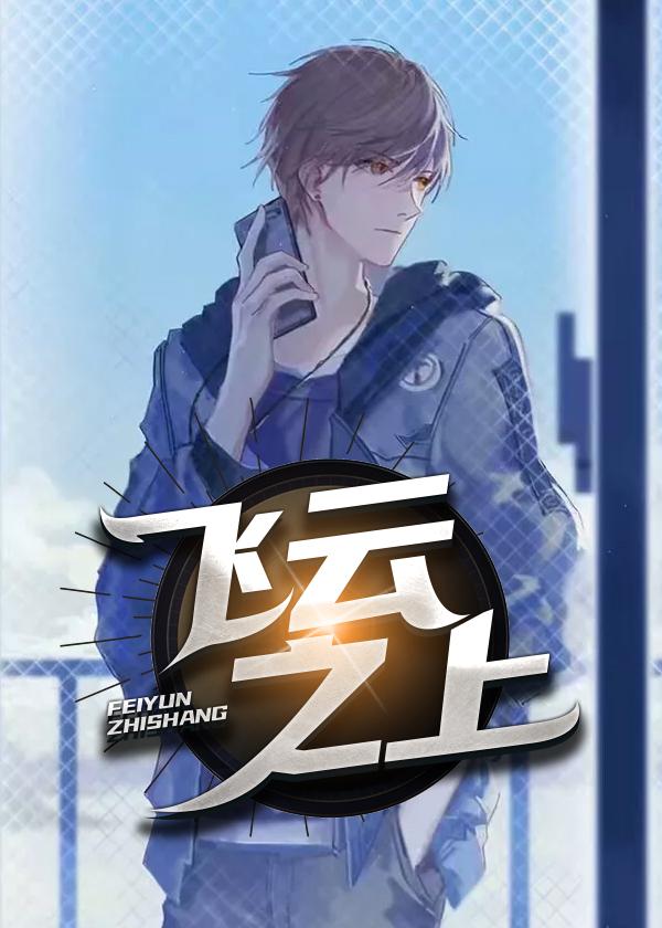 苏锦玥文秋娘封面