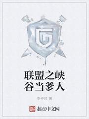 安晚星厉望舒小说封面