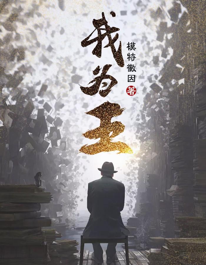 姜宁宁封逸封面