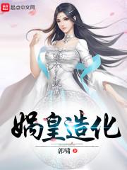 重生后，我让皇帝吃了闭门羹封面