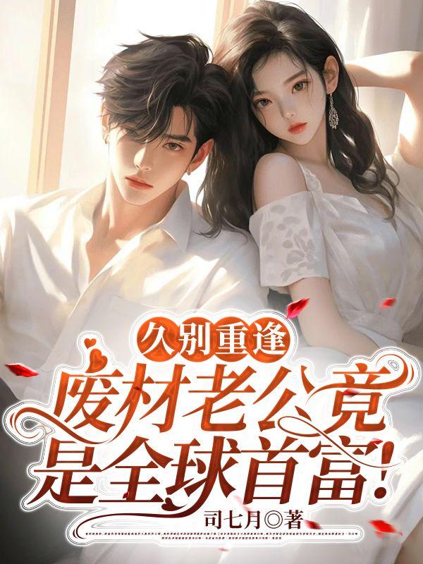 池恩宁楚黎川封面