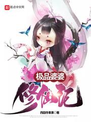 八零军宠:村姑闪婚后变成小娇娇在线封面