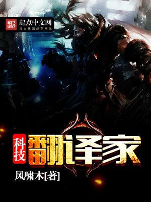 苟在红尘携美同修封面