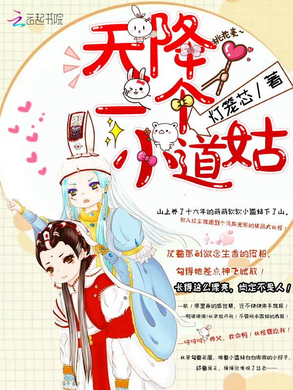 重生七零军爷的小媳妇全文免费阅读封面