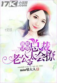 吕少卿全文免费阅读无弹窗封面