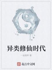 简笙傅筠淮小说叫什么名字封面
