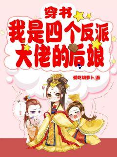 唐繁霍寒凛封面