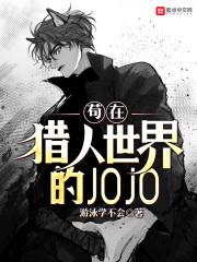 让女武神情何以堪封面