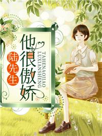 苏笙儿陆北川