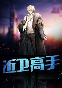 高质量病弱团宠死心后封面