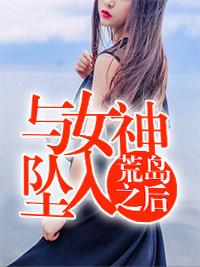 短篇胎宝总裁爹地超能宠封面