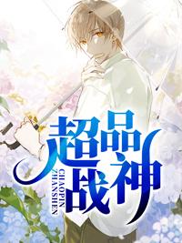 别人八岁玩泥巴，而我已赚八万八封面