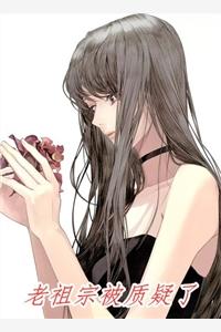 霸总他对沈太太情深入骨封面