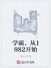 优质宋小姐，请勿言不由衷封面