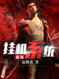 用爱救反派颜尤星封面