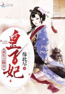 主人公叫陈楠柳如烟的小说封面