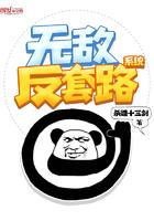 拜师老乞丐我乃风水之龙林苏荷王国光封面