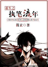 卓无肃余亦辞免费阅读封面