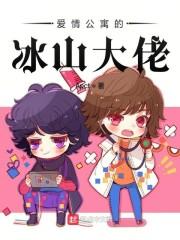 穿越咸鱼变身大小姐，无痛当官封面