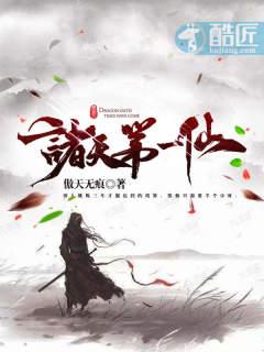 被流放后，全国都在求我回都当皇帝宝藏美文楚辞楚南天封面