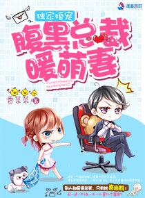 霸总前夫俯耳轻哄宝贝，我错了林可黎赵沐凌封面