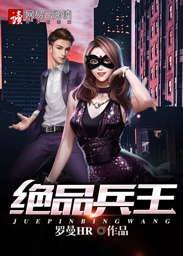 陆少替嫁宠妻温惜全文免费封面