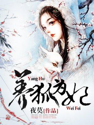 你如璀璨星光时景辞叶桃封面