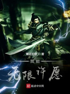 顾砚钦许洛枝封面