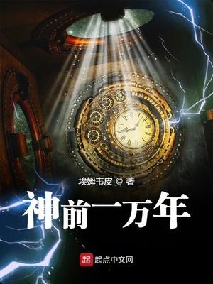 别人验尸你起尸，你管这叫法医封面