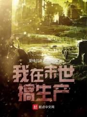 玄烨姜沐璃封面