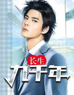 厨神：从监狱掌大勺开始全文免费封面