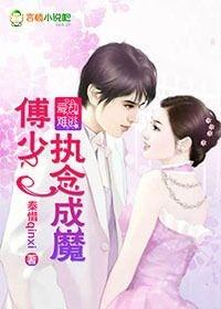 白首不是心上人封面