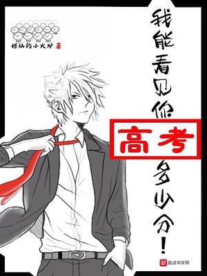 东莞再遇初恋应小霞肖凡封面